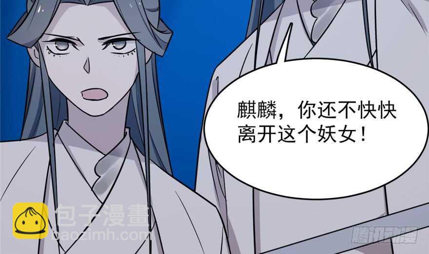 第56话27