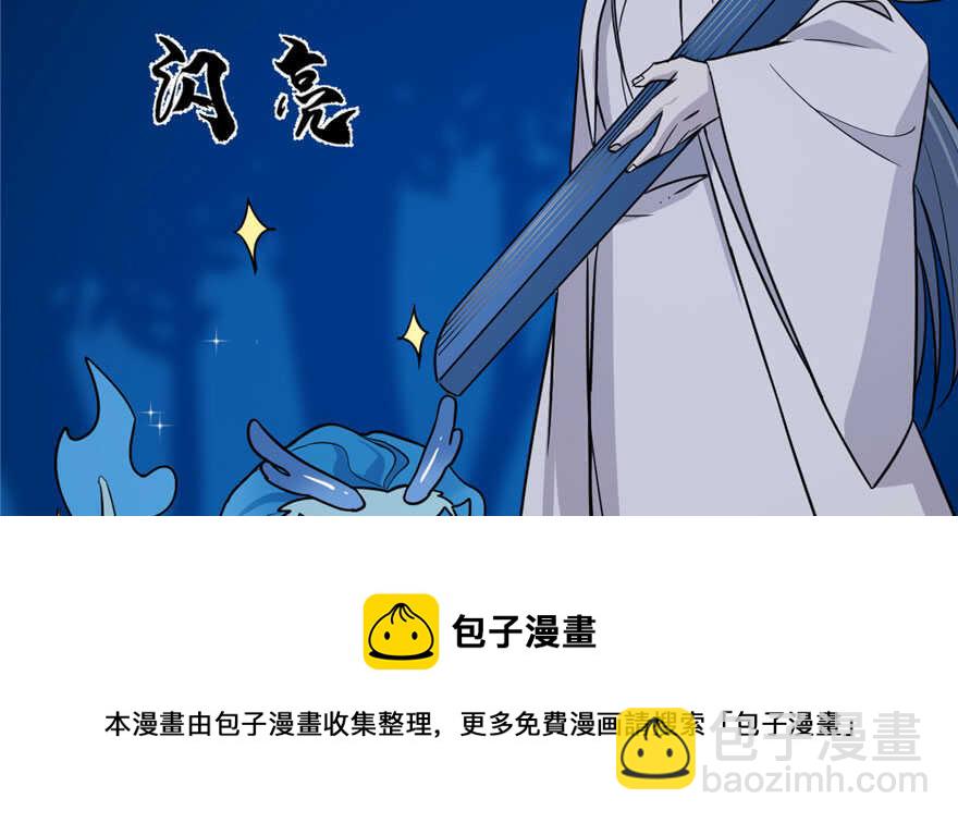 第56话30
