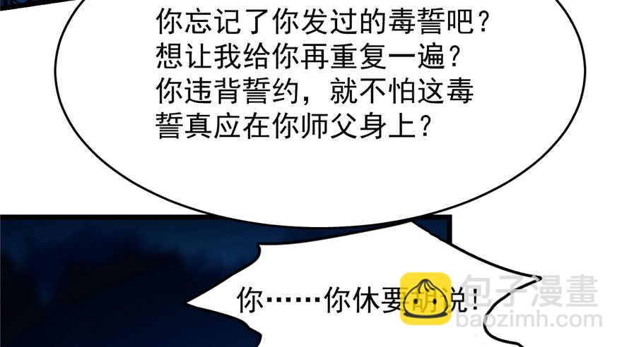 第56话32