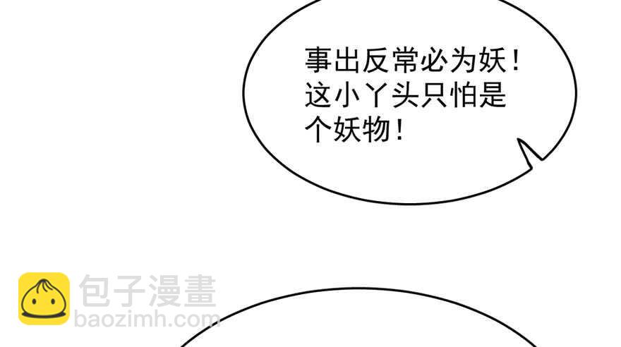 第56话35
