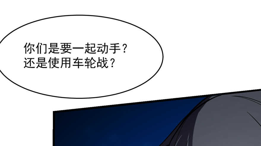 第56话39