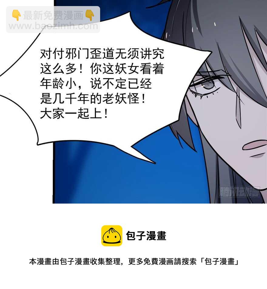 第56话40