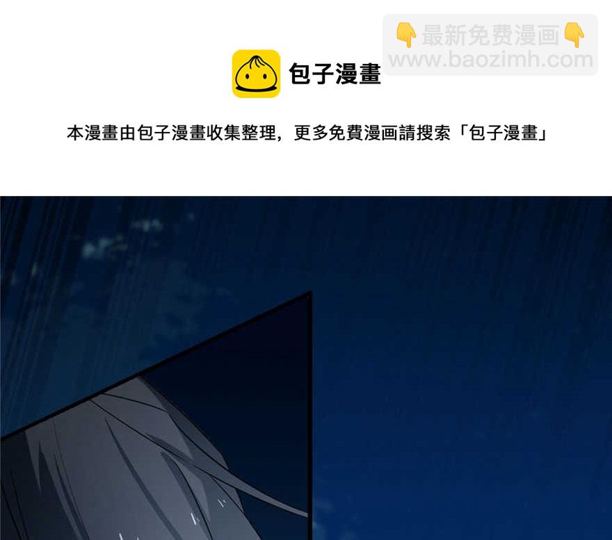 第56话54