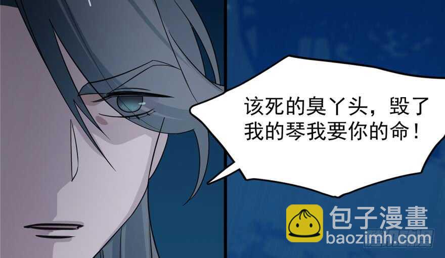 第56话55