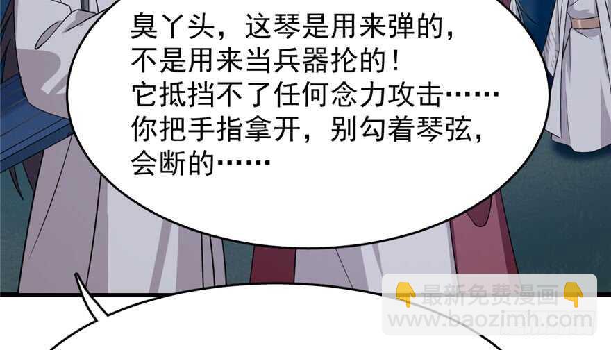 第56话66
