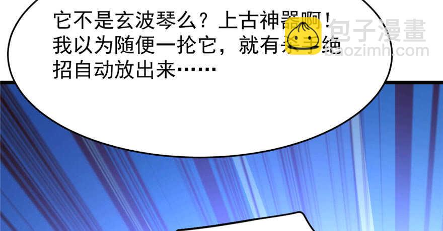 第56话67