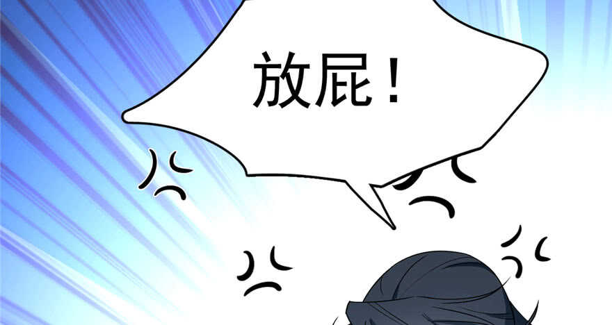 第56话68