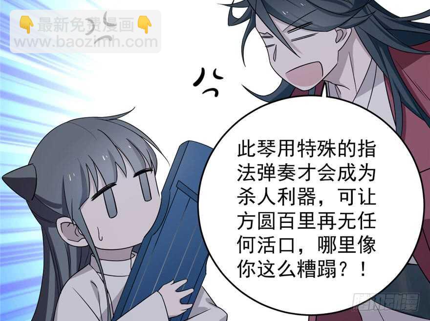 第56话69
