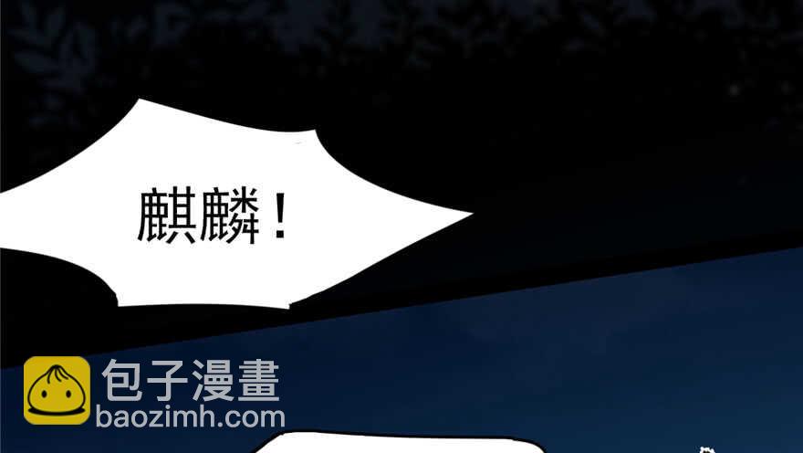 第56话7