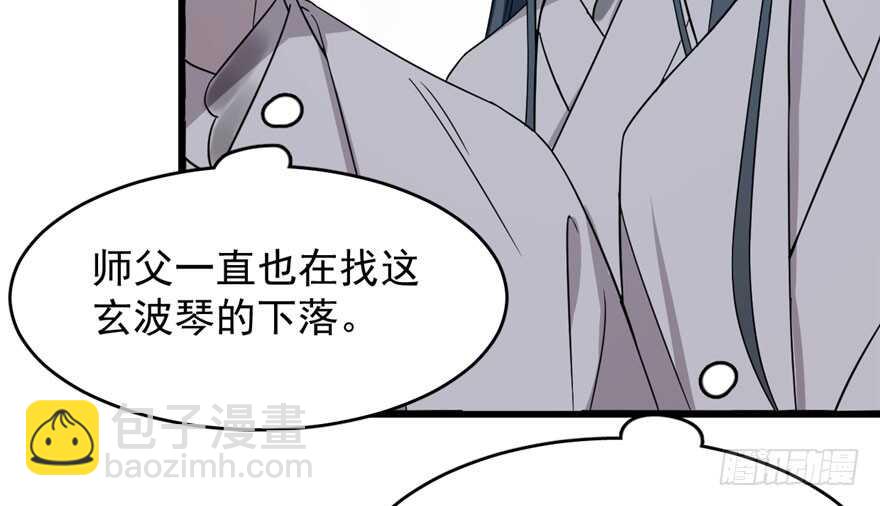 第56话73