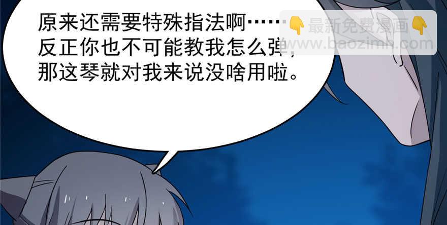 第56话76
