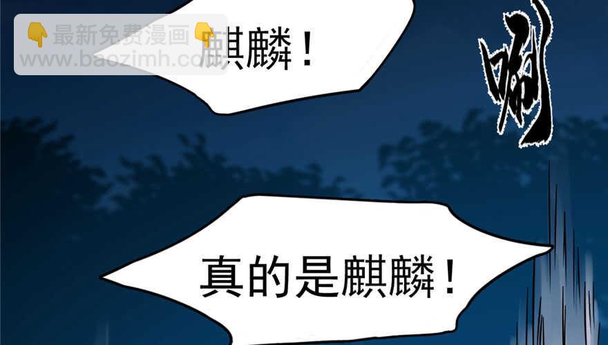 第56话8
