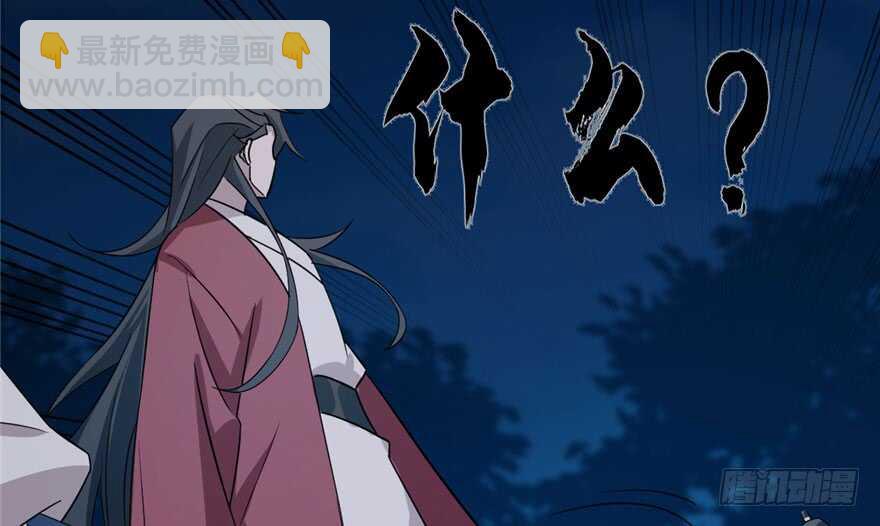 第56话82