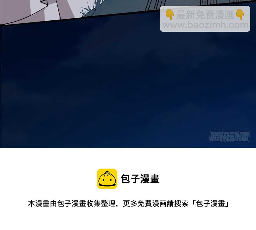 第56话84