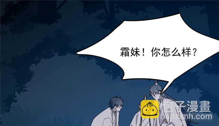 第56话99