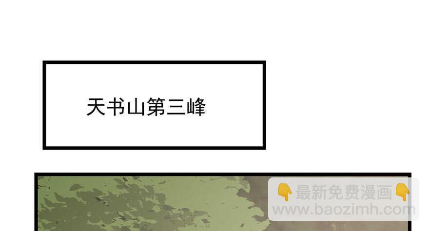 第57话1