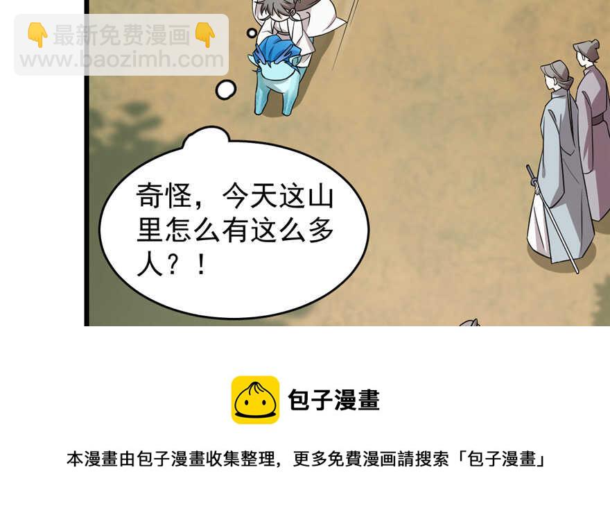 第57话10