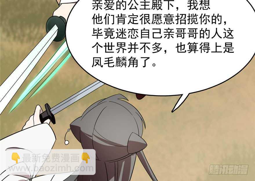 第57话101
