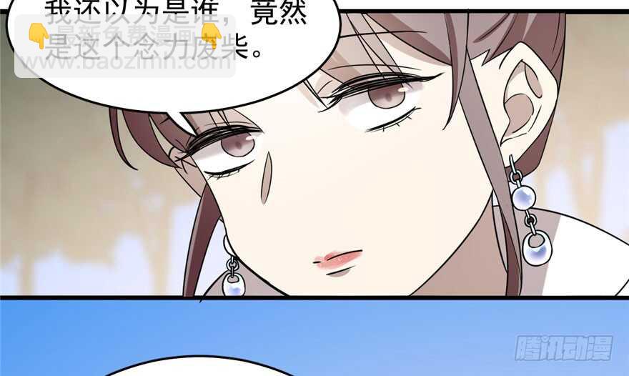 第57话12