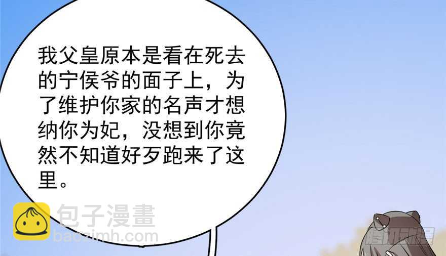 第57话13