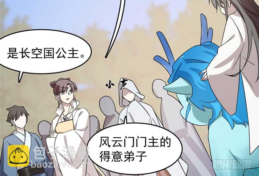第57话14
