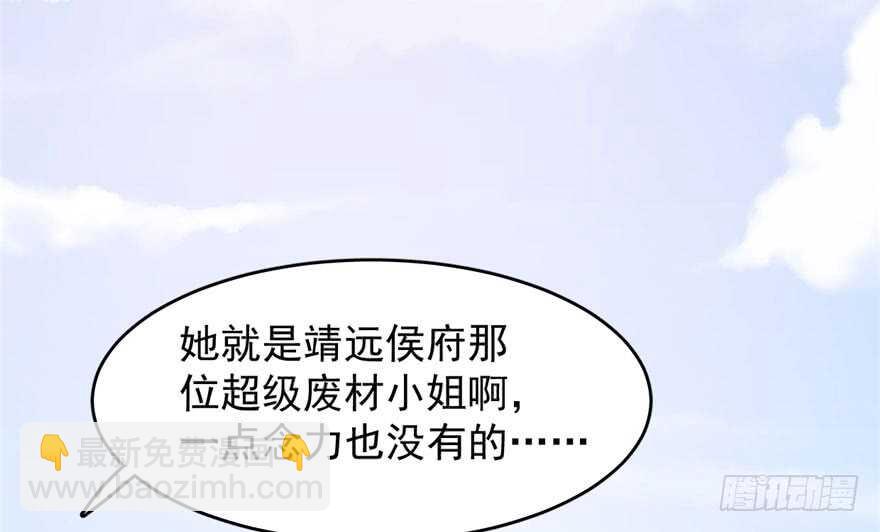 第57话17