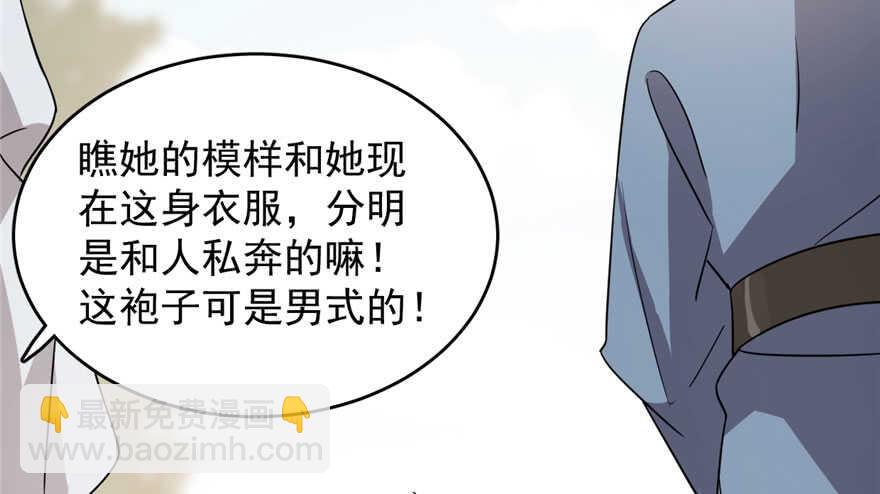 第57话19