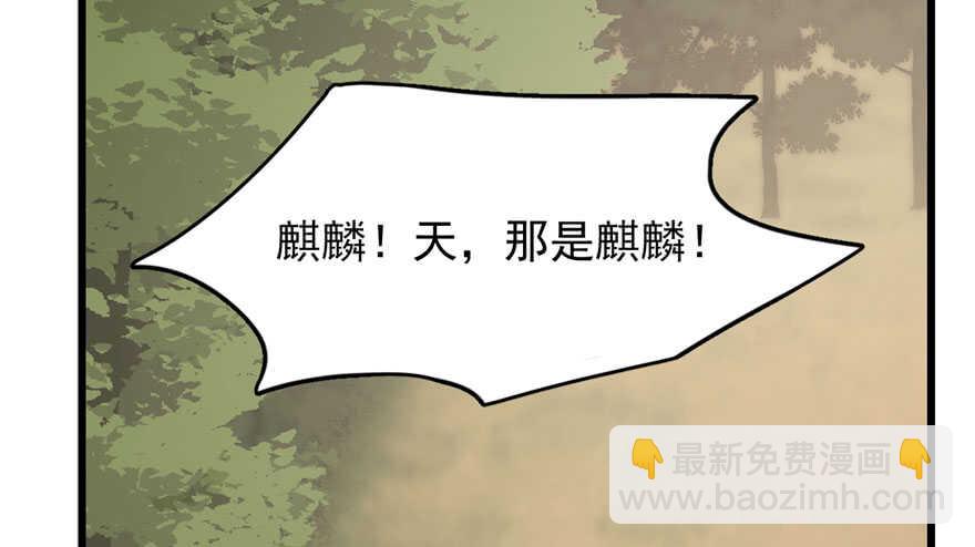 第57话2