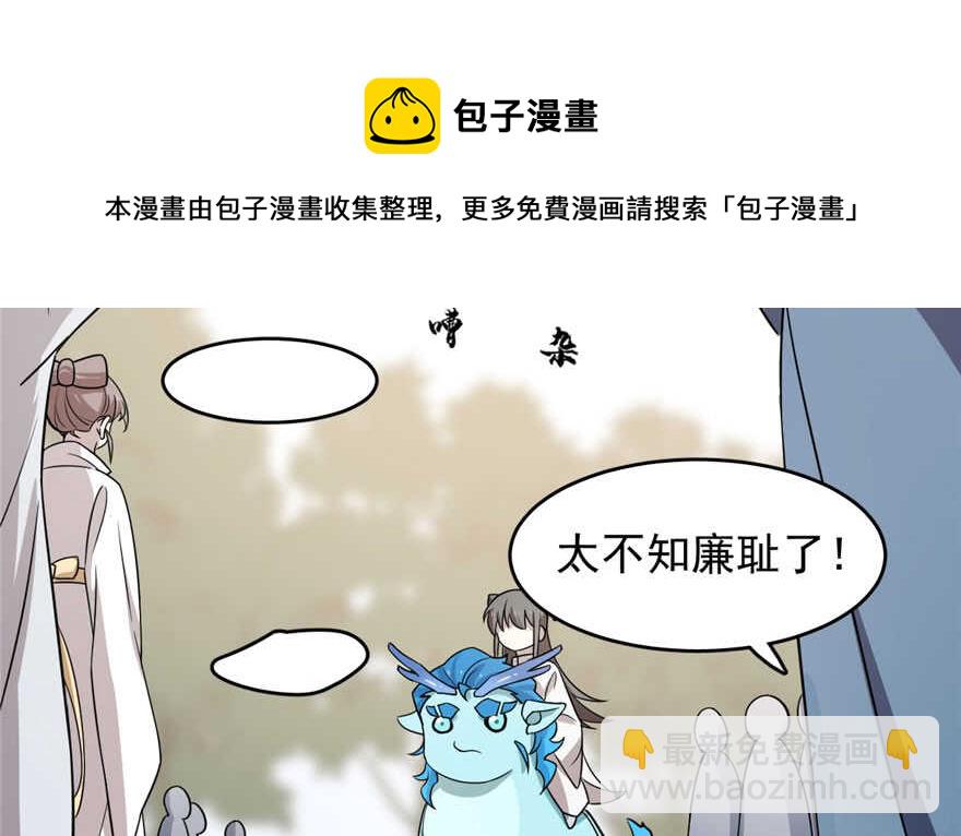 第57话20