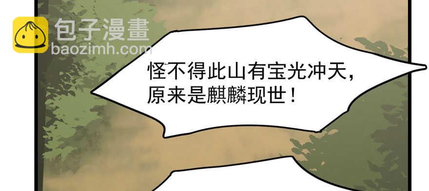 第57话3