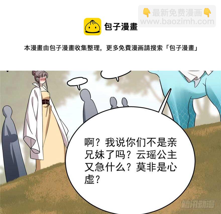 第57话30