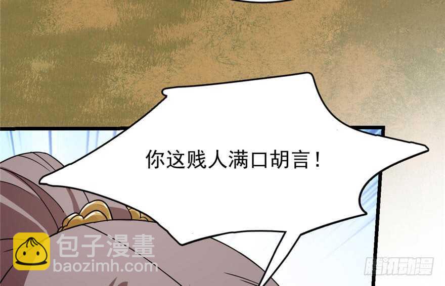 第57话31