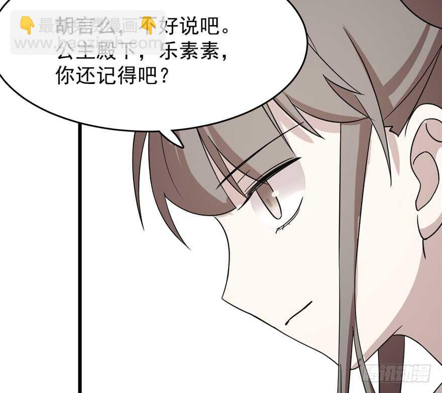 第57话35