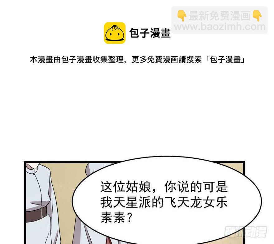 第57话40