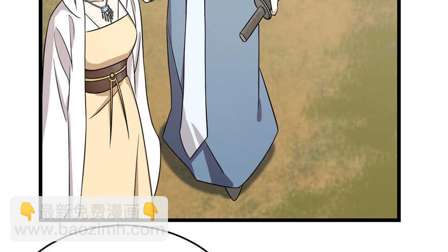 第57话42