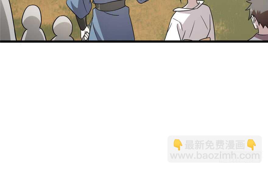 第57话45
