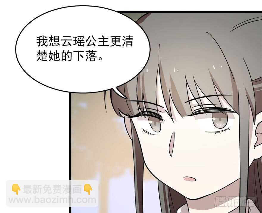 第57话46