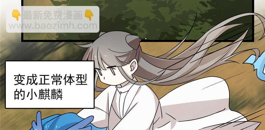 第57话5