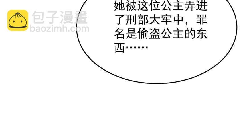 第57话52