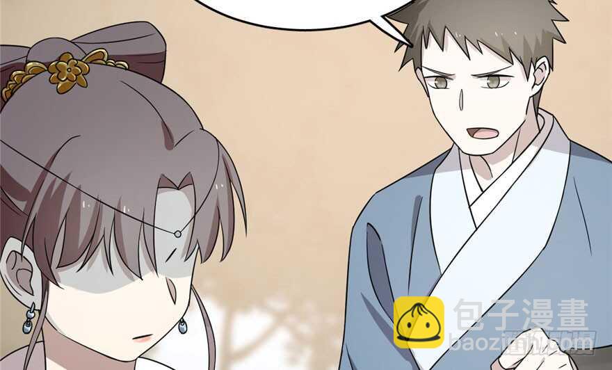 第57话55