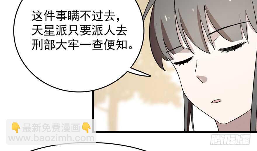 第57话57