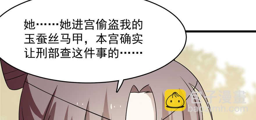 第57话58