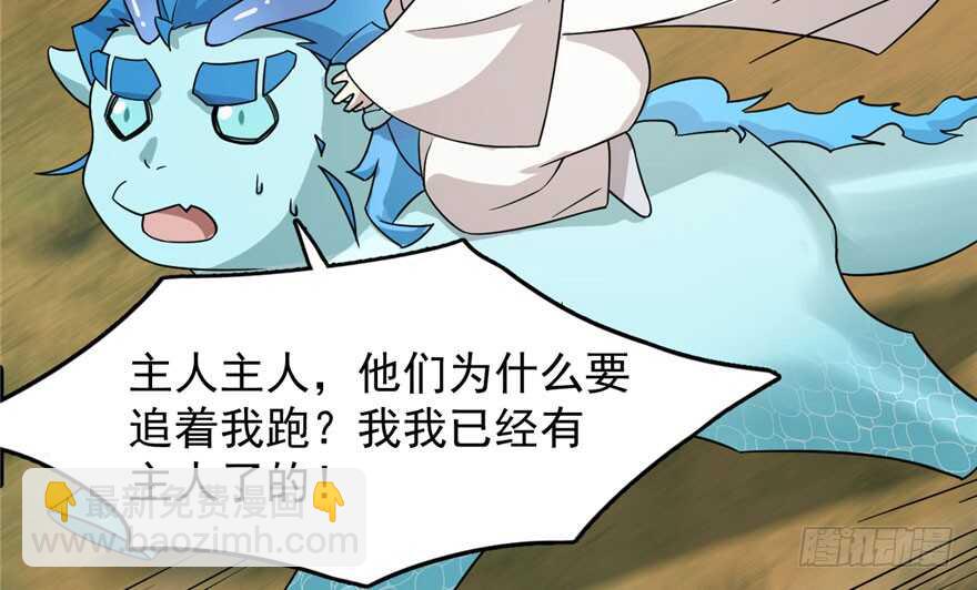 第57话6