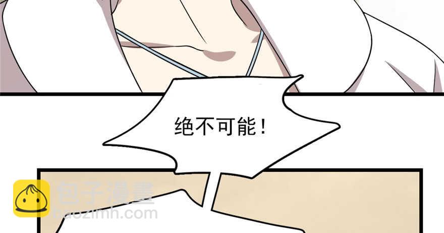 第57话60