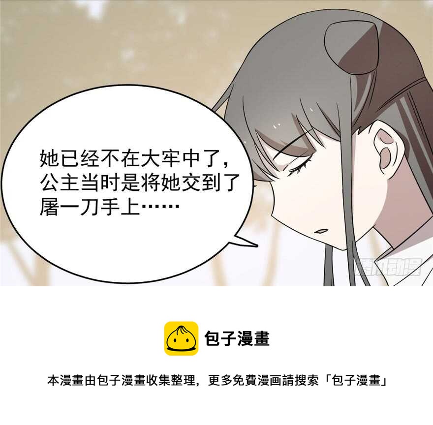 第57话64