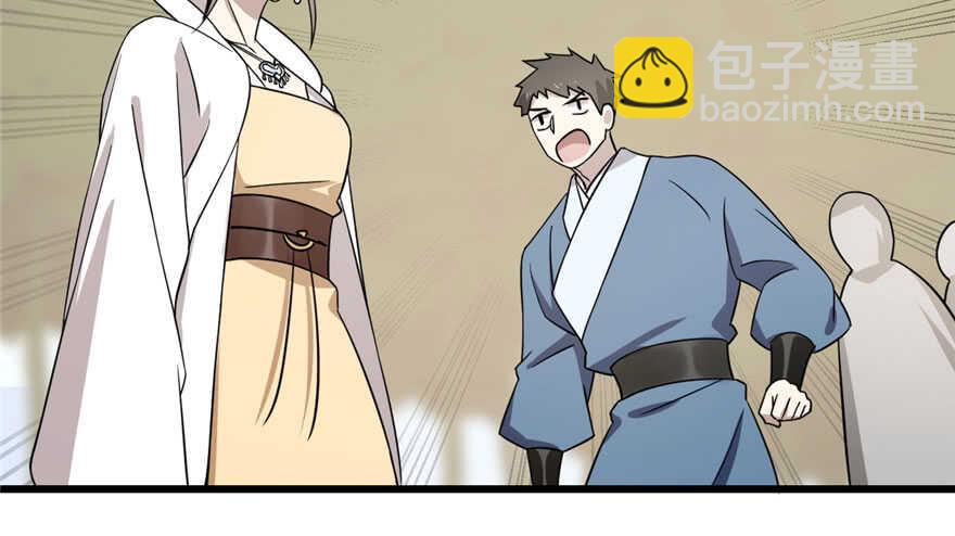 第57话69