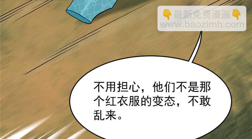 第57话7