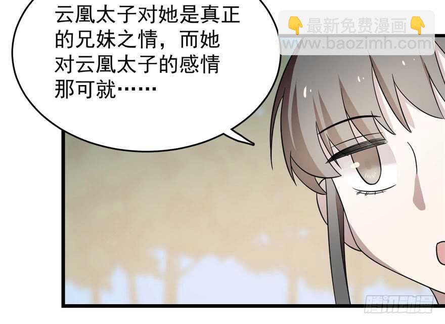 第57话72