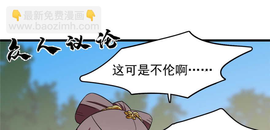 第57话73
