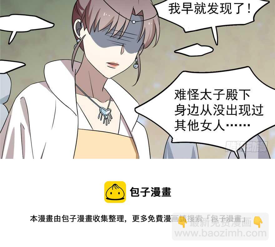 第57话74